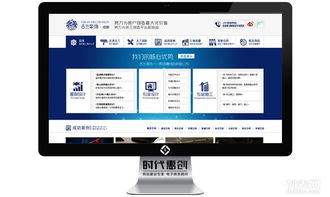 專業網站建設與微信開發服務，上門服務更便捷