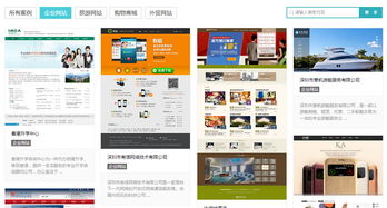 一般企業(yè)網(wǎng)站建設(shè)要求與功能設(shè)計(jì)指南