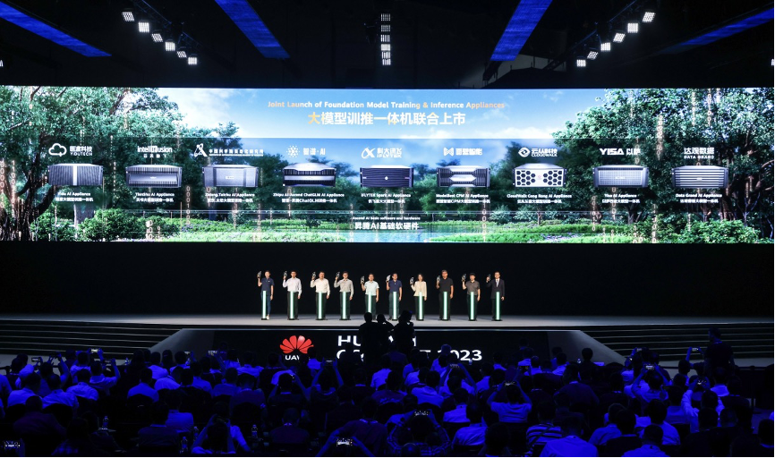 大模型算力需求爆發(fā)，訓推一體機元年開啟 科技應用服務新浪潮