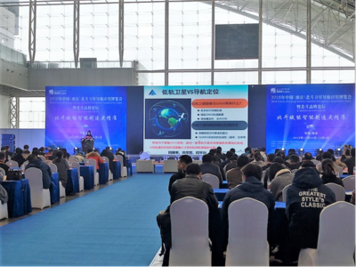 安徽威德薩科技閃耀首屆中國北斗衛(wèi)星導航應用博覽會，引領科技應用新浪潮