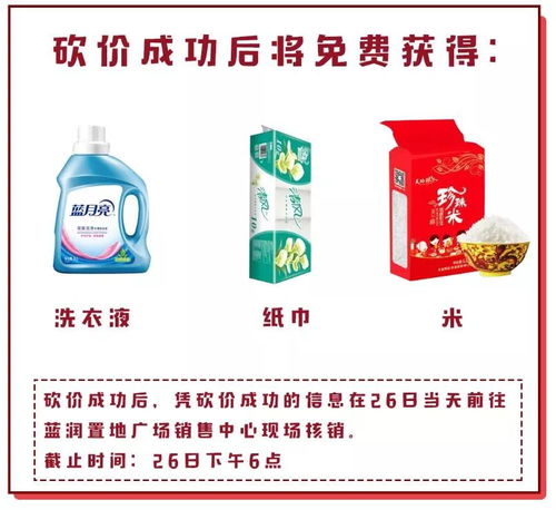 水幕盛啟，歲末有禮 家庭大禮包免費搶，優(yōu)質母嬰用品傾情放送